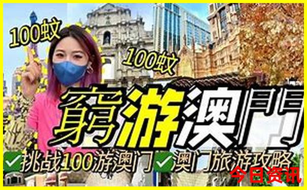 舟山普陀山旅游攻略必去景点