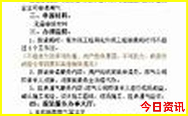 北京值得孩子去的地方