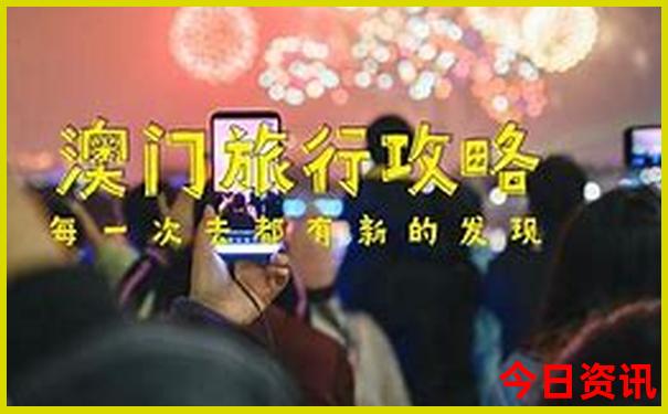 哪个省最适合旅游